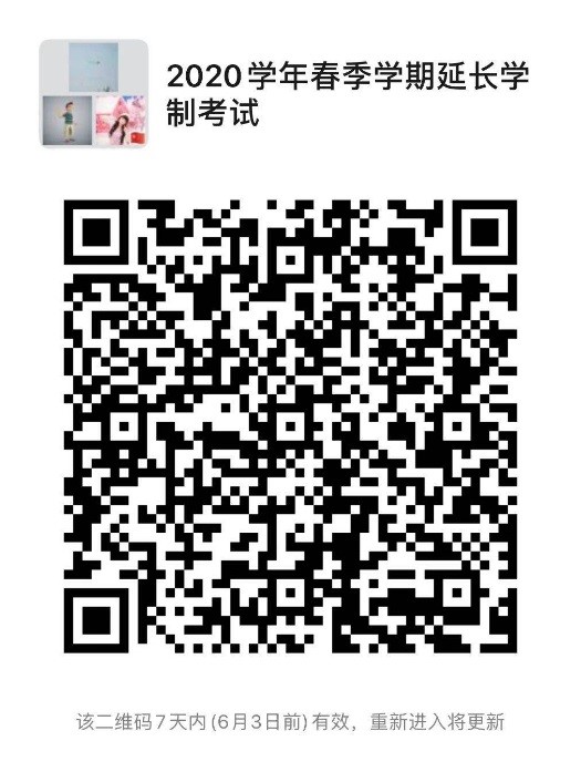 017a8bad19514355855d93039fd4abaa.jpg 微信群二维码.jpg
