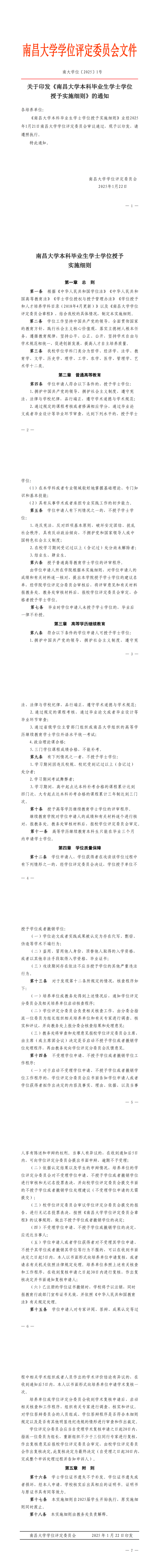 3c92afdb104d40608619ae45ce614ca1_00(1).png